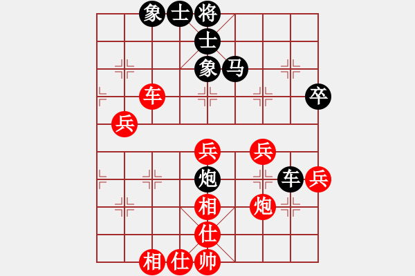 象棋棋譜圖片：神教總教主(天罡)-負-精英驕隱(天罡) - 步數(shù)：130 