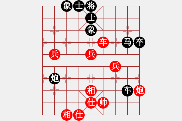 象棋棋譜圖片：神教總教主(天罡)-負-精英驕隱(天罡) - 步數(shù)：140 