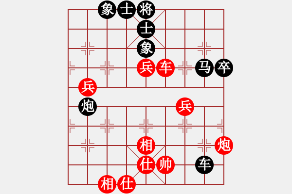 象棋棋譜圖片：神教總教主(天罡)-負-精英驕隱(天罡) - 步數(shù)：150 