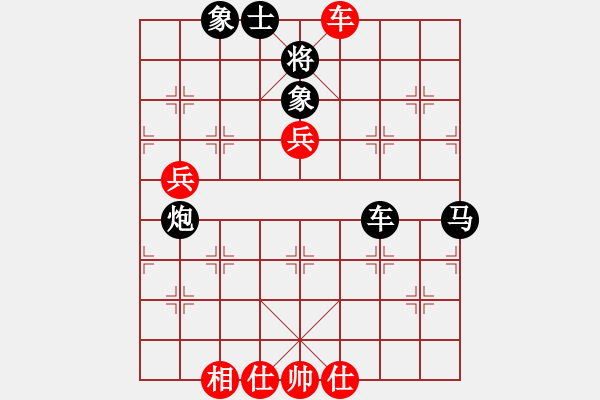 象棋棋譜圖片：神教總教主(天罡)-負-精英驕隱(天罡) - 步數(shù)：170 