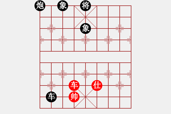 象棋棋譜圖片：神教總教主(天罡)-負-精英驕隱(天罡) - 步數(shù)：210 