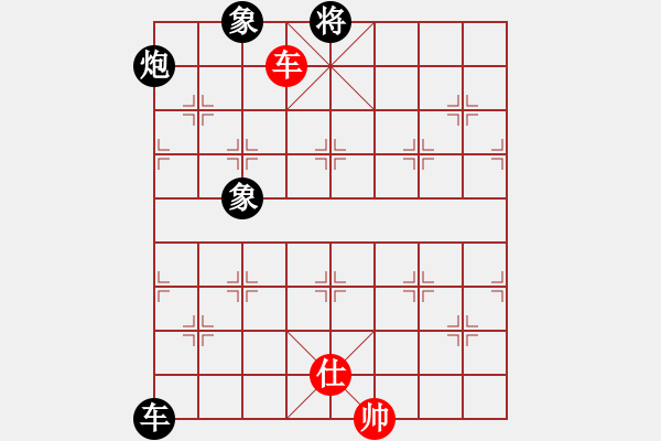 象棋棋譜圖片：神教總教主(天罡)-負-精英驕隱(天罡) - 步數(shù)：220 