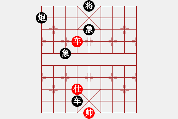 象棋棋譜圖片：神教總教主(天罡)-負-精英驕隱(天罡) - 步數(shù)：230 