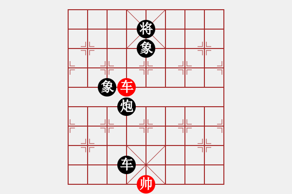 象棋棋譜圖片：神教總教主(天罡)-負-精英驕隱(天罡) - 步數(shù)：240 