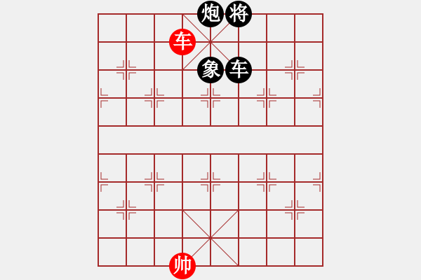 象棋棋譜圖片：神教總教主(天罡)-負-精英驕隱(天罡) - 步數(shù)：260 