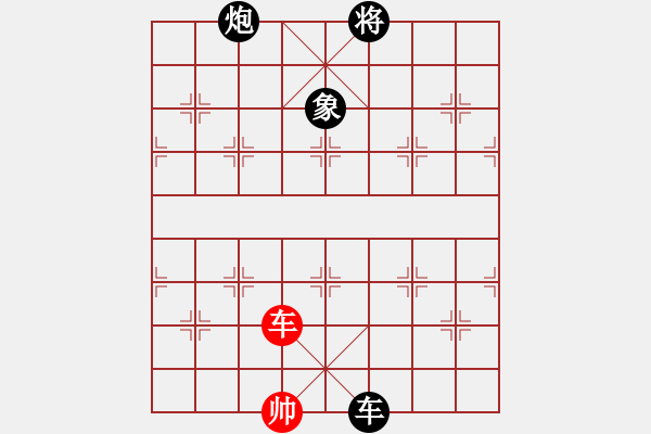 象棋棋譜圖片：神教總教主(天罡)-負-精英驕隱(天罡) - 步數(shù)：270 