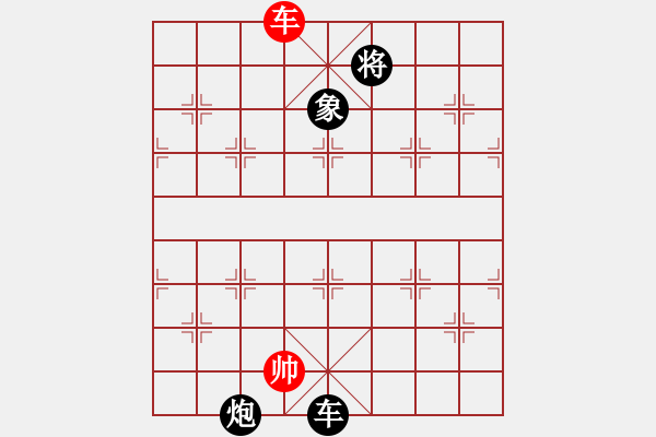 象棋棋譜圖片：神教總教主(天罡)-負-精英驕隱(天罡) - 步數(shù)：280 