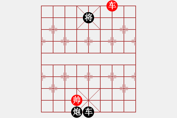 象棋棋譜圖片：神教總教主(天罡)-負-精英驕隱(天罡) - 步數(shù)：290 