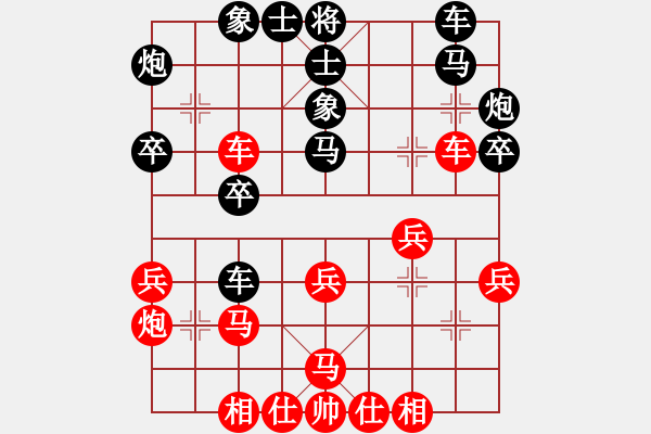 象棋棋譜圖片：神教總教主(天罡)-負-精英驕隱(天罡) - 步數(shù)：30 