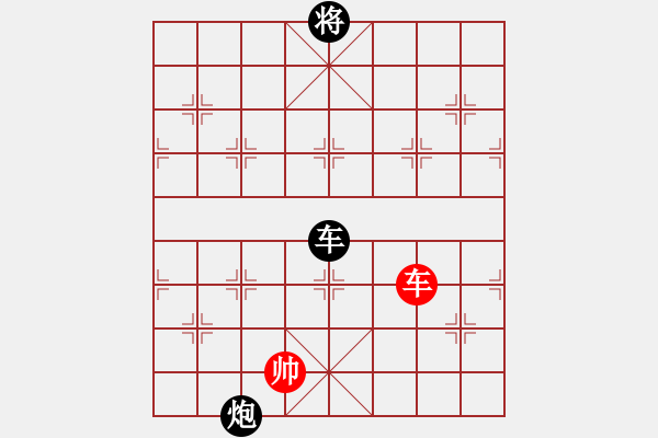 象棋棋譜圖片：神教總教主(天罡)-負-精英驕隱(天罡) - 步數(shù)：300 