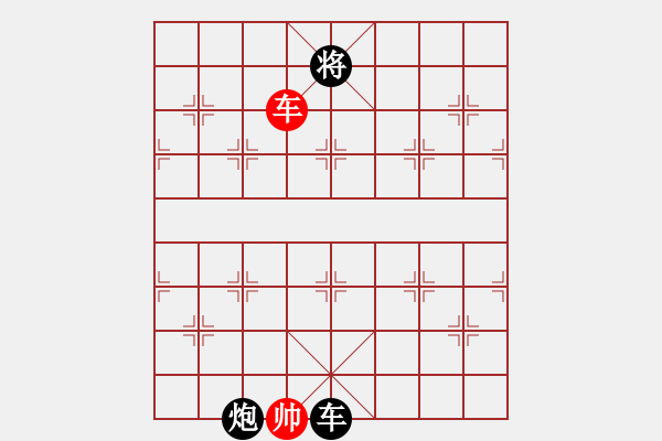 象棋棋譜圖片：神教總教主(天罡)-負-精英驕隱(天罡) - 步數(shù)：310 