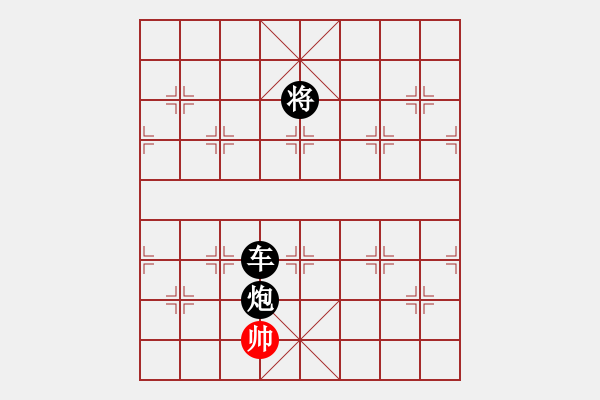 象棋棋譜圖片：神教總教主(天罡)-負-精英驕隱(天罡) - 步數(shù)：320 