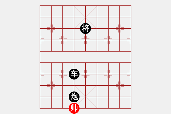 象棋棋譜圖片：神教總教主(天罡)-負-精英驕隱(天罡) - 步數(shù)：322 