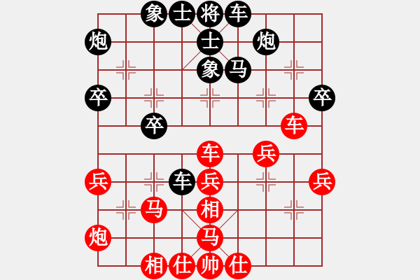 象棋棋譜圖片：神教總教主(天罡)-負-精英驕隱(天罡) - 步數(shù)：40 