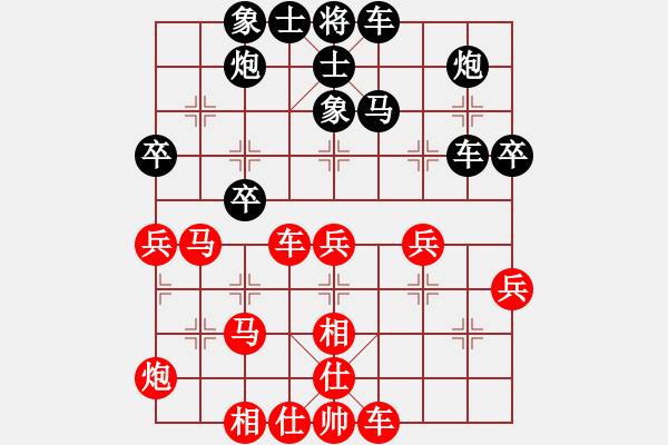 象棋棋譜圖片：神教總教主(天罡)-負-精英驕隱(天罡) - 步數(shù)：60 