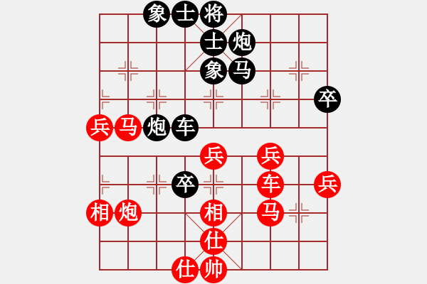 象棋棋譜圖片：神教總教主(天罡)-負-精英驕隱(天罡) - 步數(shù)：90 