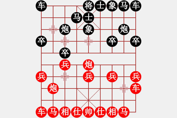 象棋棋譜圖片：不許耍賴(9星)-負(fù)-又是一天(風(fēng)魔) - 步數(shù)：10 