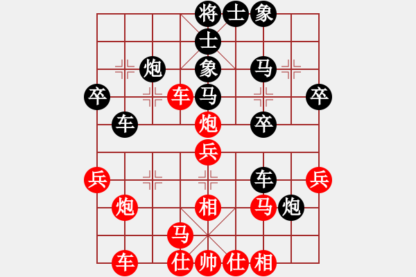 象棋棋譜圖片：不許耍賴(9星)-負(fù)-又是一天(風(fēng)魔) - 步數(shù)：30 