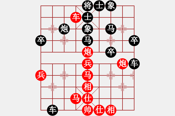 象棋棋譜圖片：不許耍賴(9星)-負(fù)-又是一天(風(fēng)魔) - 步數(shù)：40 