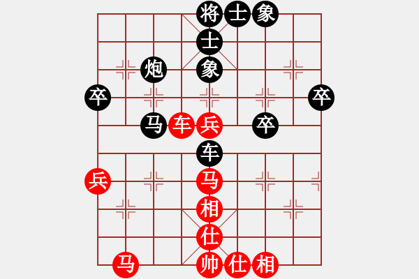 象棋棋譜圖片：不許耍賴(9星)-負(fù)-又是一天(風(fēng)魔) - 步數(shù)：50 