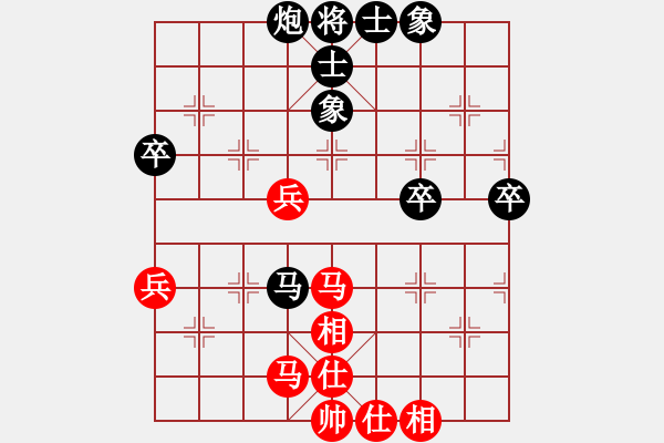 象棋棋譜圖片：不許耍賴(9星)-負(fù)-又是一天(風(fēng)魔) - 步數(shù)：60 