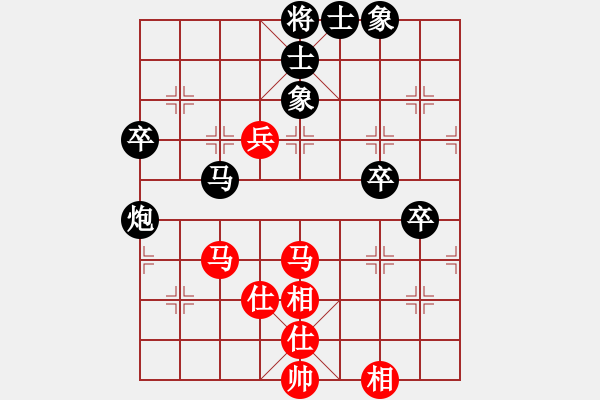 象棋棋譜圖片：不許耍賴(9星)-負(fù)-又是一天(風(fēng)魔) - 步數(shù)：70 