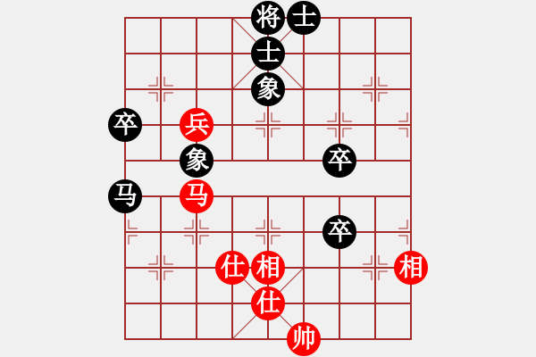 象棋棋譜圖片：不許耍賴(9星)-負(fù)-又是一天(風(fēng)魔) - 步數(shù)：80 