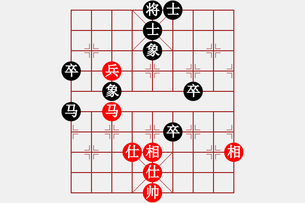 象棋棋譜圖片：不許耍賴(9星)-負(fù)-又是一天(風(fēng)魔) - 步數(shù)：82 