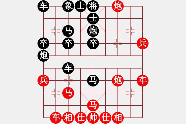 象棋棋譜圖片：五福娃(4段)-勝-金成(4段) - 步數(shù)：30 