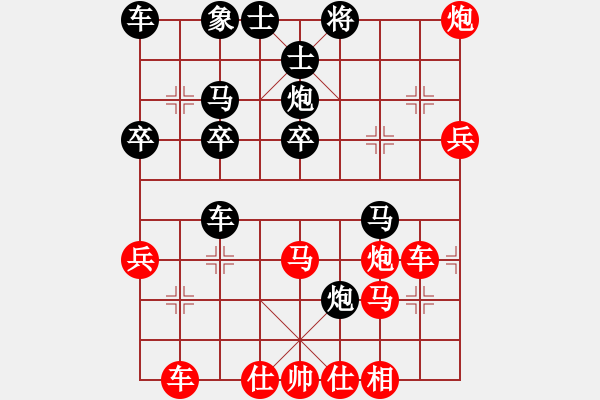 象棋棋譜圖片：五福娃(4段)-勝-金成(4段) - 步數(shù)：40 