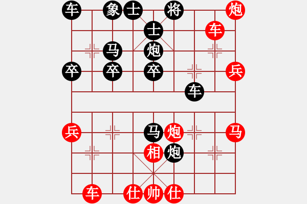 象棋棋譜圖片：五福娃(4段)-勝-金成(4段) - 步數(shù)：50 