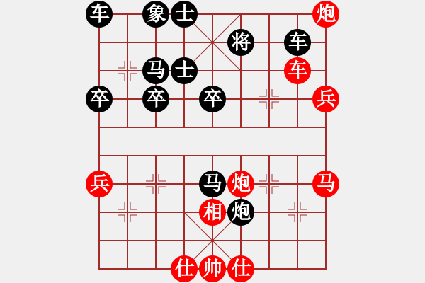 象棋棋譜圖片：五福娃(4段)-勝-金成(4段) - 步數(shù)：60 