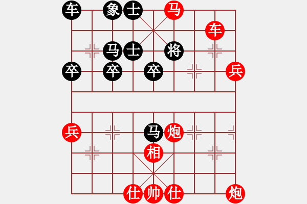 象棋棋譜圖片：五福娃(4段)-勝-金成(4段) - 步數(shù)：70 