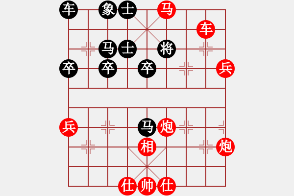 象棋棋譜圖片：五福娃(4段)-勝-金成(4段) - 步數(shù)：71 