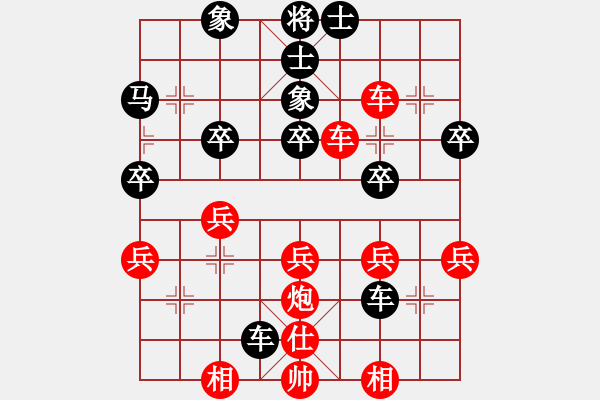 象棋棋譜圖片：仙人指路對(duì)邊馬 蔣雙駿 負(fù) 江油市 劉亞南 - 步數(shù)：40 