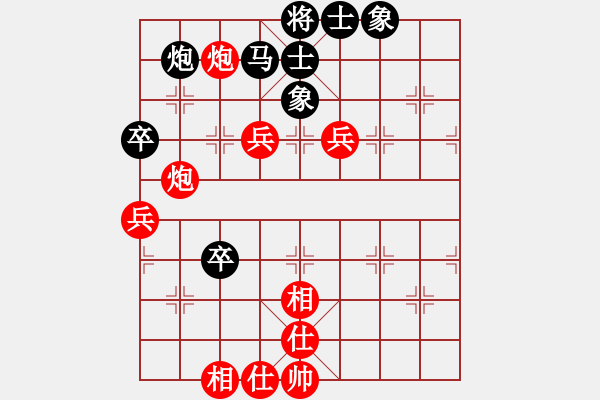 象棋棋譜圖片：11、雙炮三兵仕相全勝馬炮雙卒士象全 - 步數(shù)：0 