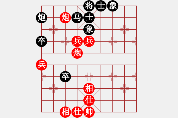 象棋棋譜圖片：11、雙炮三兵仕相全勝馬炮雙卒士象全 - 步數(shù)：10 