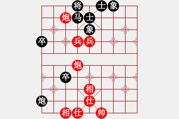 象棋棋譜圖片：11、雙炮三兵仕相全勝馬炮雙卒士象全 - 步數(shù)：20 