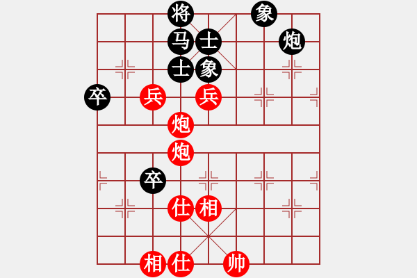 象棋棋譜圖片：11、雙炮三兵仕相全勝馬炮雙卒士象全 - 步數(shù)：29 