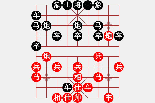 象棋棋谱图片：郑州郡王(5级)-胜-李永来了(9级) - 步数：20 
