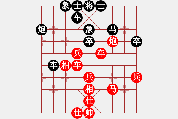 象棋棋谱图片：郑州郡王(5级)-胜-李永来了(9级) - 步数：50 