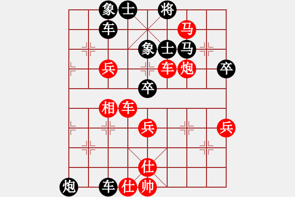 象棋棋谱图片：郑州郡王(5级)-胜-李永来了(9级) - 步数：70 