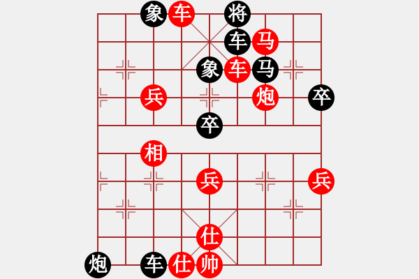象棋棋谱图片：郑州郡王(5级)-胜-李永来了(9级) - 步数：73 