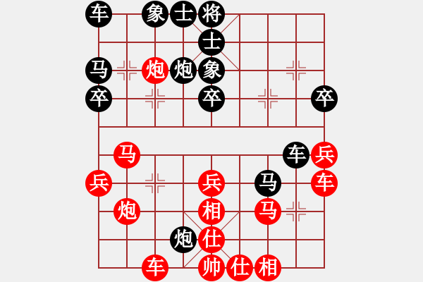 象棋棋譜圖片：河北金環(huán)建設(shè)隊 王子涵 勝 深圳金雅福腦力隊 王琳娜 - 步數(shù)：30 