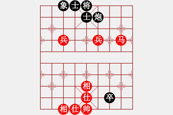 象棋棋譜圖片：A24大將軍和 今生 - 步數(shù)：100 