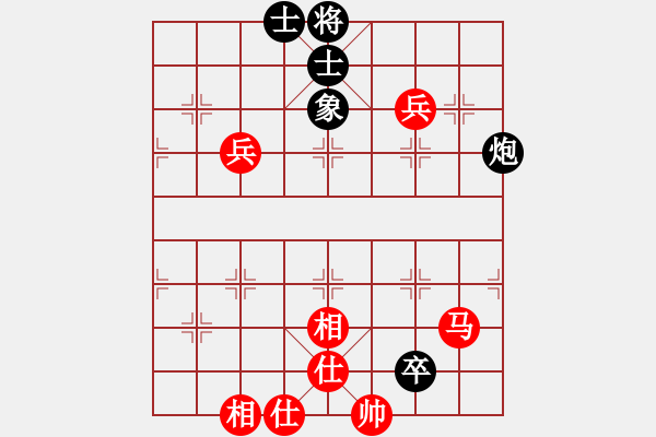 象棋棋譜圖片：A24大將軍和 今生 - 步數(shù)：110 