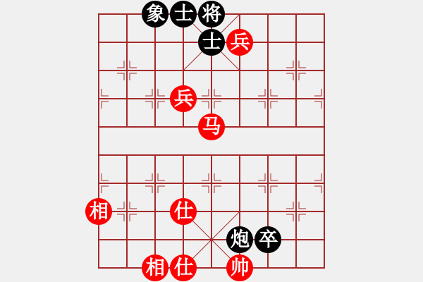 象棋棋譜圖片：A24大將軍和 今生 - 步數(shù)：130 