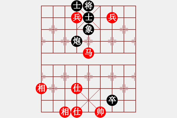 象棋棋譜圖片：A24大將軍和 今生 - 步數(shù)：140 