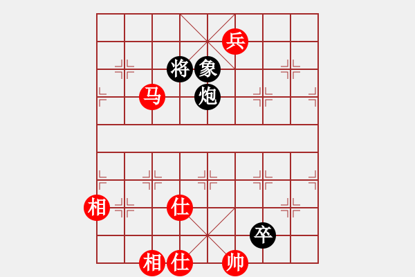 象棋棋譜圖片：A24大將軍和 今生 - 步數(shù)：150 