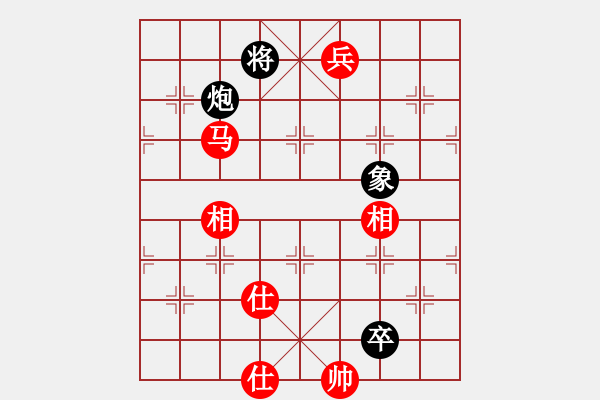 象棋棋譜圖片：A24大將軍和 今生 - 步數(shù)：160 